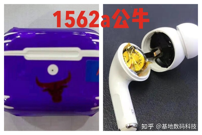 华强北AirPodsPro耳机真假鉴别教学——洛达1562a详细鉴别 …-17.jpg