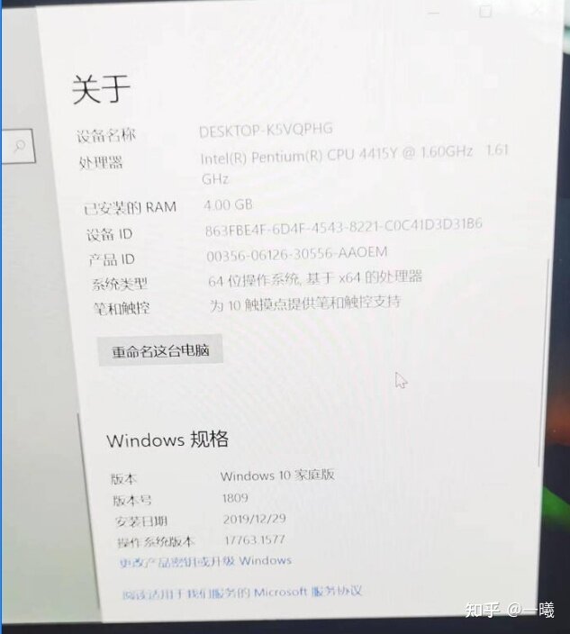 廉价的学生党Surface？ 微软Surface Go 简单体验-1.jpg