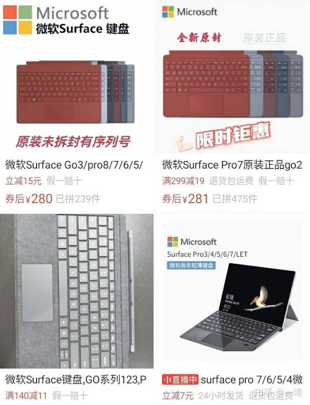 廉价的学生党Surface？ 微软Surface Go 简单体验-25.jpg