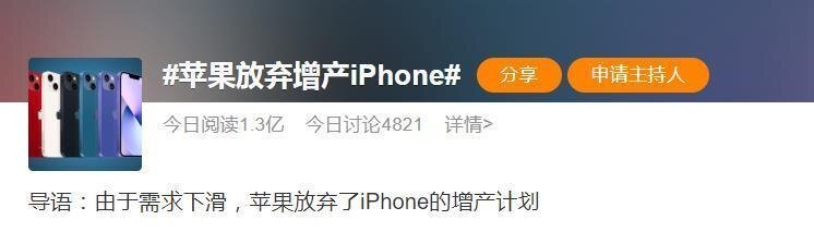 故障频发、信号奇差！iPhone 14 Pro麻烦大了-12.jpg