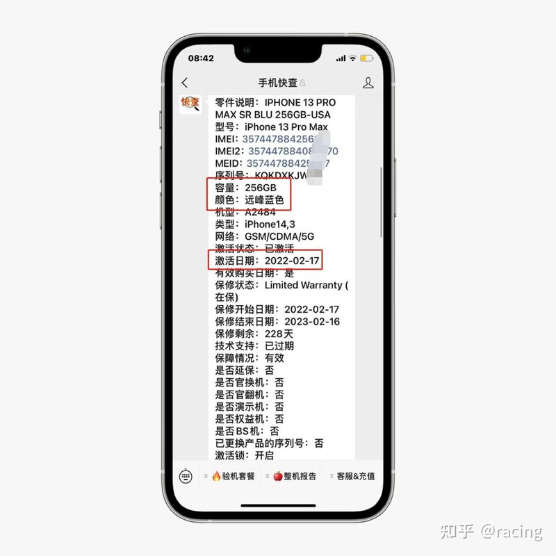 粉丝7000买无锁iPhone13Pro Max，查询发现有网络锁，是 ...-4.jpg