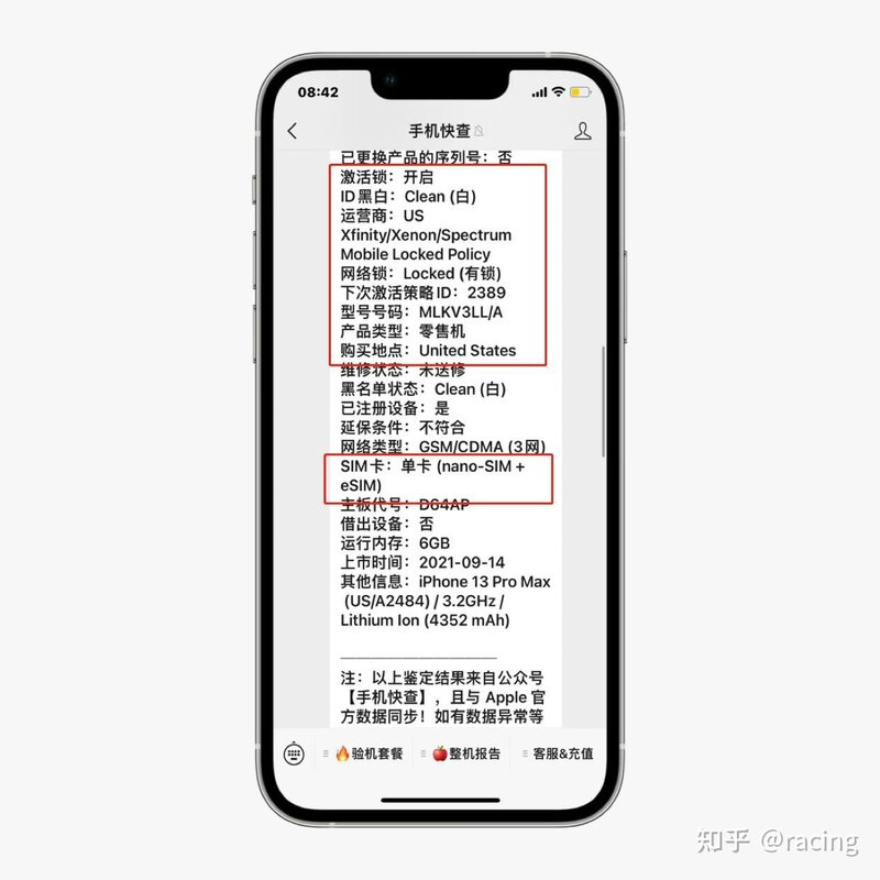 粉丝7000买无锁iPhone13Pro Max，查询发现有网络锁，是 ...-5.jpg