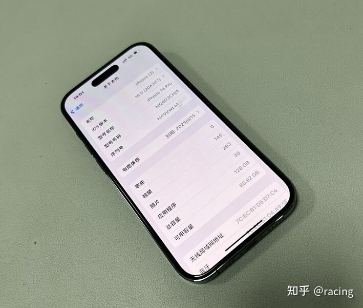 粉丝7999买二手iPhone14Pro，群友：不划算，宁愿加200买 ...-3.jpg