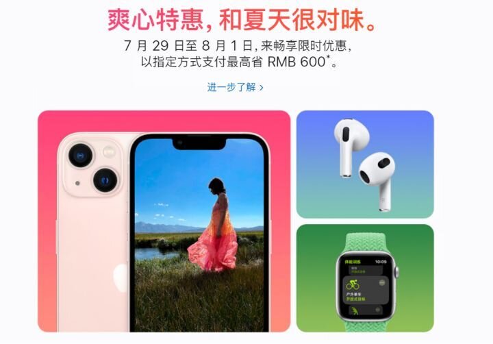 双十一苹果官网iPhone 会降价吗？-1.jpg