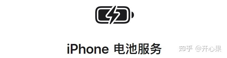 双十一苹果官网iPhone 会降价吗？-3.jpg