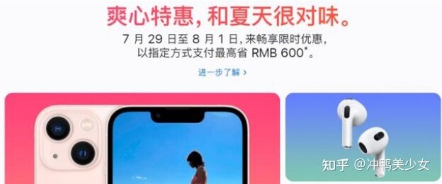 双十一苹果官网iPhone 会降价吗？-1.jpg