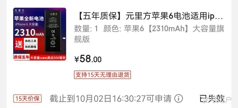 苹果将 iPhone6 列入过时产品，该机型有何亮点？有你的回忆 ...-1.jpg