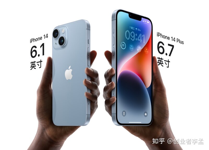 iPhone14标准版降价后会超越iPhone13的销量吗？-1.jpg