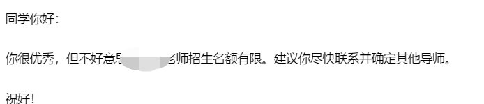 2022年（2023届）普通211计算机保研夏令营/预推免经验 ...-3.jpg