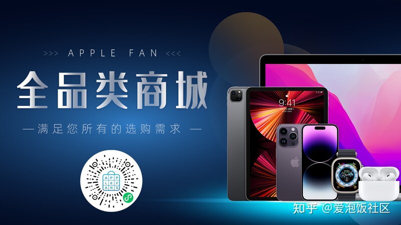 爱泡饭整理发布：二手iPad选购指南，买错劝退-6.jpg