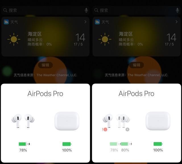 网上吹得很凶的完美版华强北AirPods，靠谱吗？-4.jpg