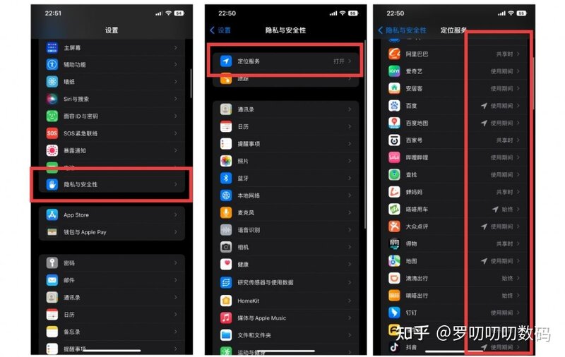 全网最全建议收藏iOS 16省电攻略，亲测28招告别用电快-4.jpg