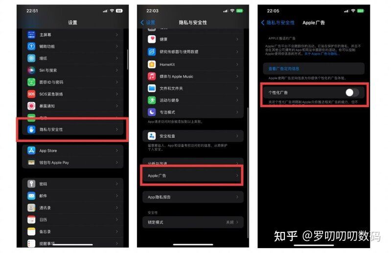 全网最全建议收藏iOS 16省电攻略，亲测28招告别用电快-6.jpg