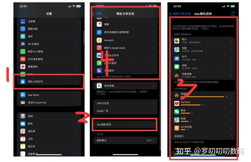 全网最全建议收藏iOS 16省电攻略，亲测28招告别用电快-7.jpg