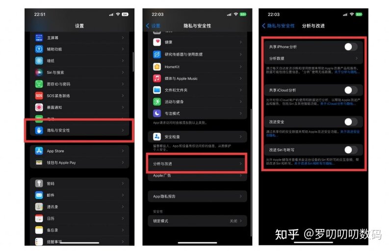 全网最全建议收藏iOS 16省电攻略，亲测28招告别用电快-5.jpg