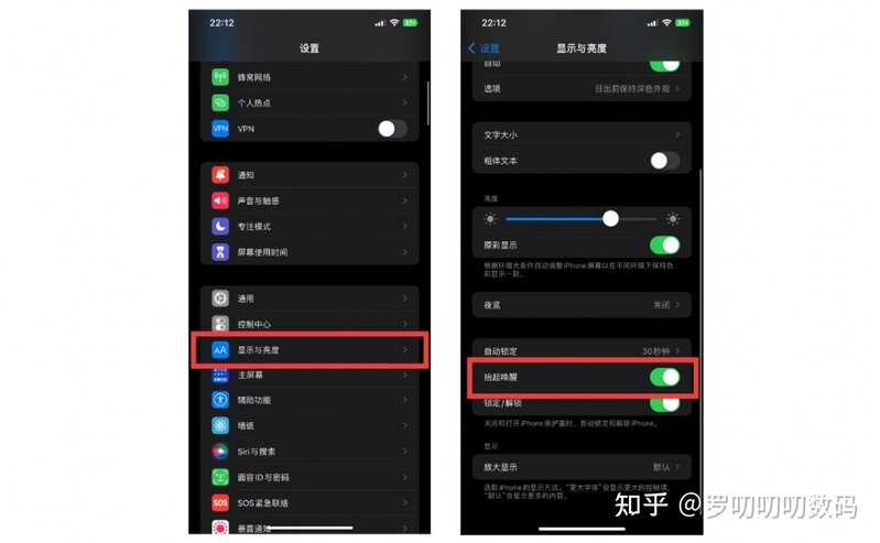 全网最全建议收藏iOS 16省电攻略，亲测28招告别用电快-11.jpg