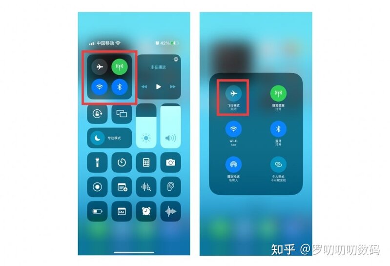 全网最全建议收藏iOS 16省电攻略，亲测28招告别用电快-14.jpg