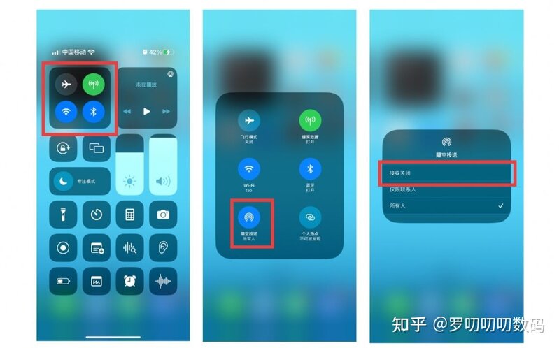 全网最全建议收藏iOS 16省电攻略，亲测28招告别用电快-13.jpg