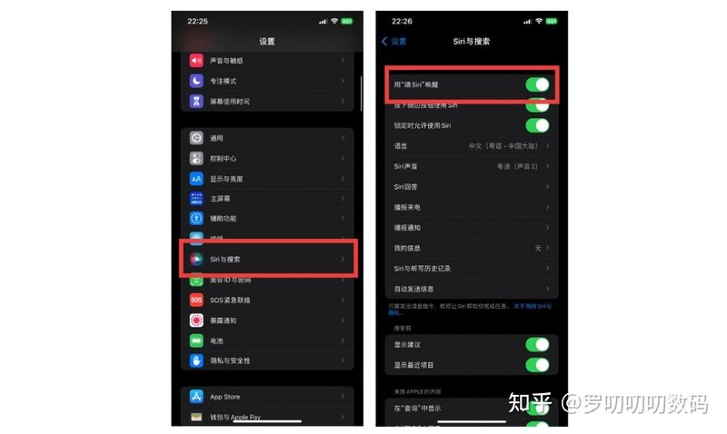 全网最全建议收藏iOS 16省电攻略，亲测28招告别用电快-17.jpg