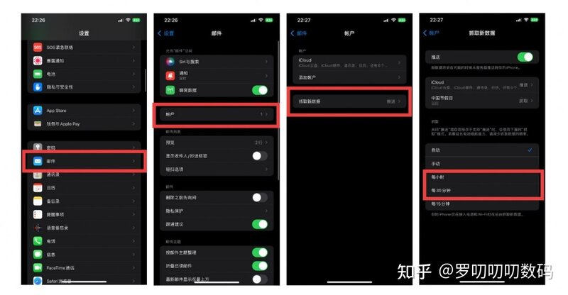 全网最全建议收藏iOS 16省电攻略，亲测28招告别用电快-21.jpg