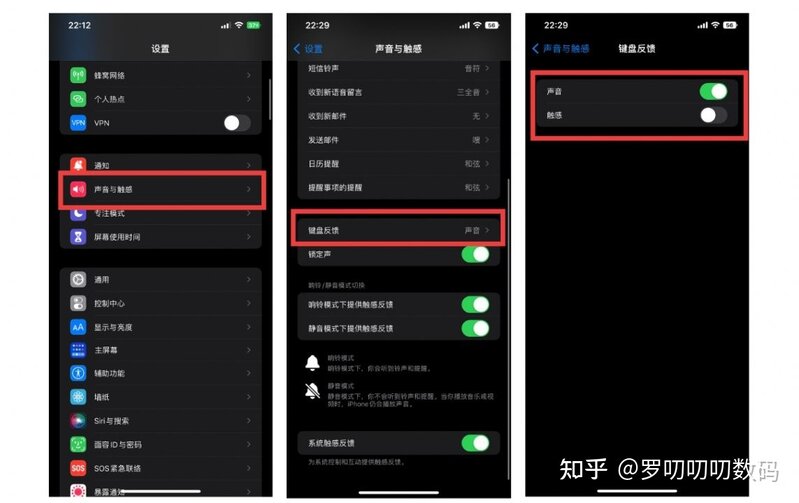 全网最全建议收藏iOS 16省电攻略，亲测28招告别用电快-20.jpg