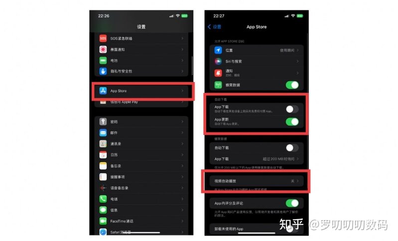 全网最全建议收藏iOS 16省电攻略，亲测28招告别用电快-22.jpg