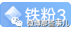 网红日料店翻车了，人均2千！被举报卖核辐射地区食品，一查 ...-17.png