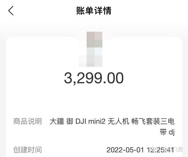 省了 1000 元，东拼西凑大疆 mini3 Pro 带屏遥控器长续航 ...-2.jpg