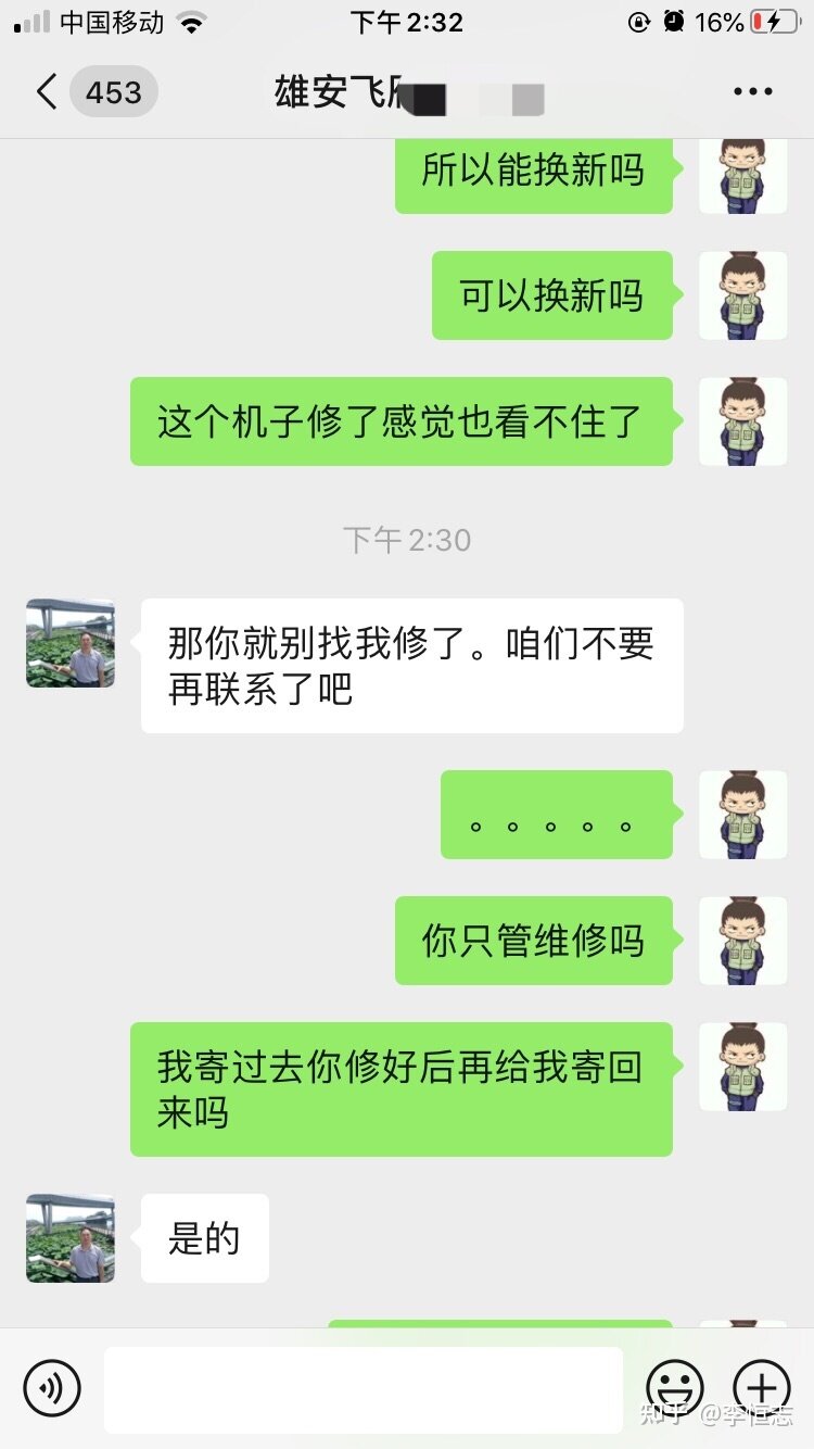 闲鱼网购被骗，看我如何追回欠款-5.jpg