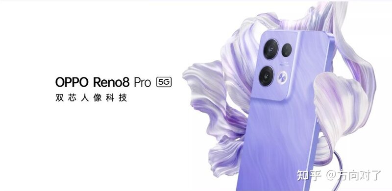 OPPO Reno9系列芯片及主摄规格被曝，Pro版本配备天玑 ...-2.jpg