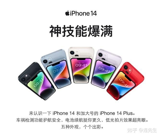 2022年双十一苹果APPLE Iphone14会不会降价1000元改变 ...-1.jpg