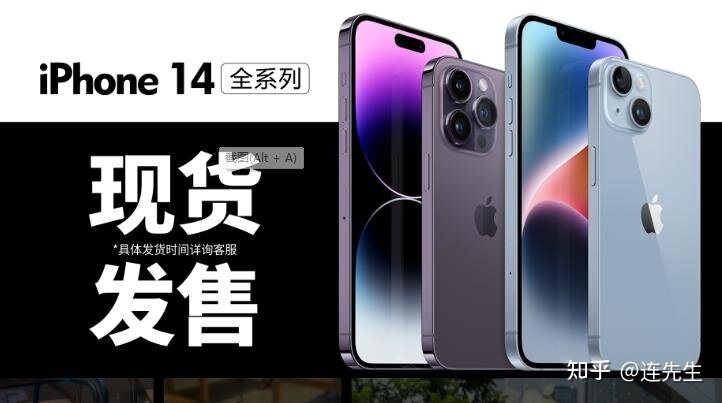 2022年双十一苹果APPLE Iphone14会不会降价1000元改变 ...-2.jpg