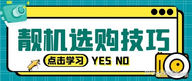 二手设备内行不会告诉你的3个真相-2.jpg