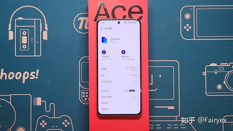 能否治好我的换机内耗：一加 Ace Pro 简单体验（张老板 ...-4.jpg