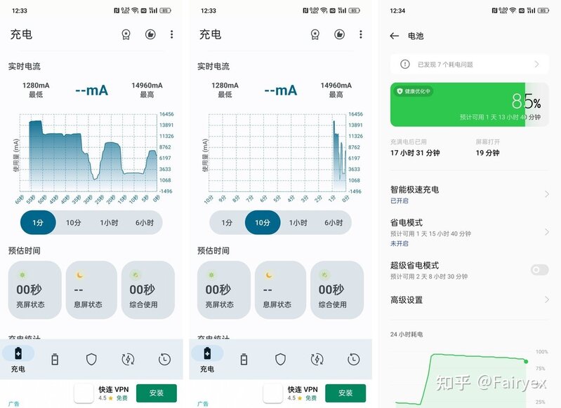 能否治好我的换机内耗：一加 Ace Pro 简单体验（张老板 ...-21.jpg