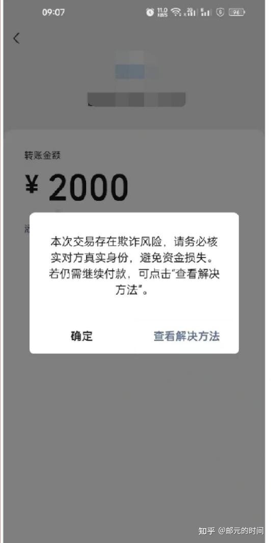 转转闲置机制严格，还敢钻漏洞吗？-3.jpg