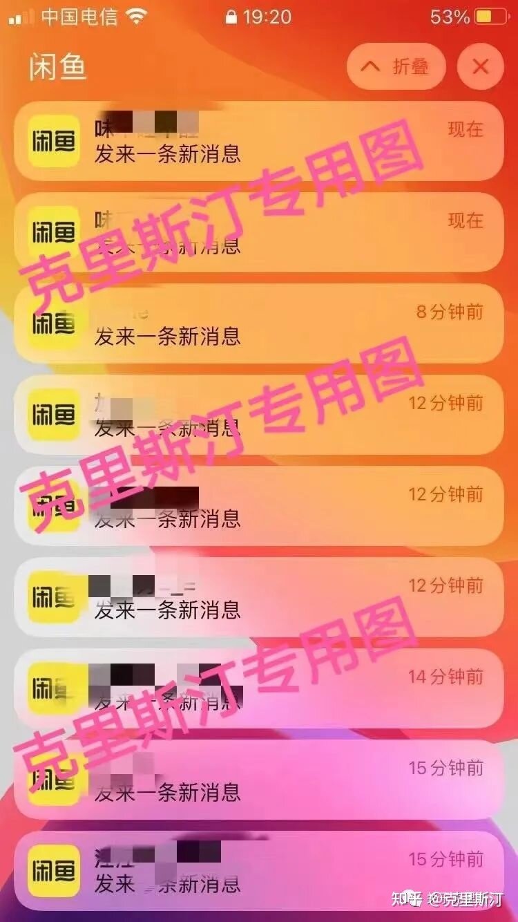 闲鱼平台7天无理由退货政策有多可怕？-6.jpg