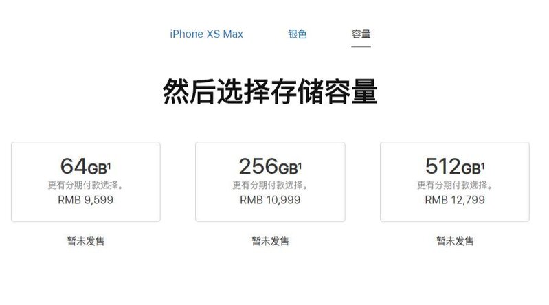 苹果为什么会推出“廉价”的 iPhone XR ？-8.jpg