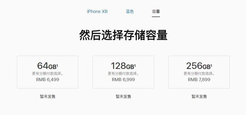 苹果为什么会推出“廉价”的 iPhone XR ？-9.jpg