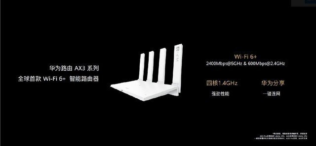 华为P40系列国内正式发布 超感知影像旗舰售价4188元起-29.jpg