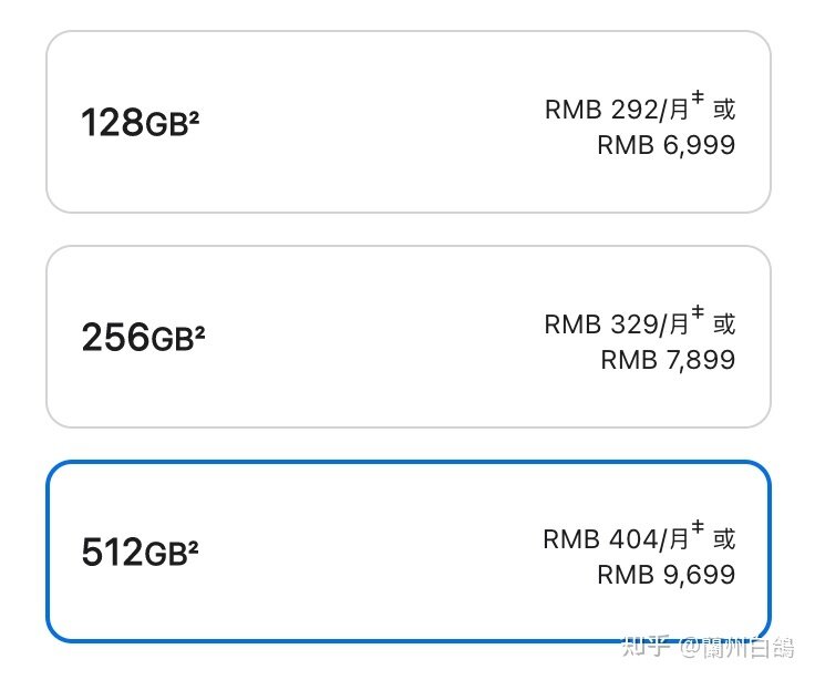 iPhone 14 Plus 上市即破发，为何 iPhone 14 Plus 不受消费 ...-1.jpg