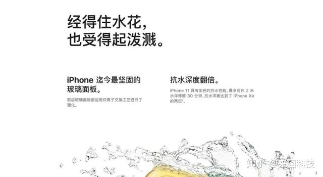 全网最详细的苹果发布会盘点：iPhone 11仅5499元起-13.jpg