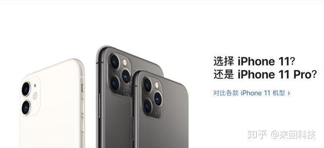 全网最详细的苹果发布会盘点：iPhone 11仅5499元起-40.jpg