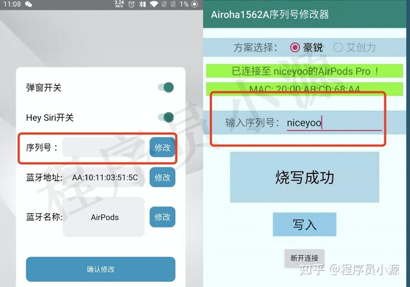 如何用爱思助手检测AirPods Pro真假？-1.jpg