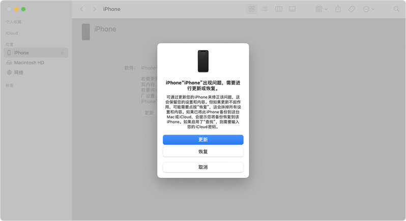 iphone手机开不了机怎么办？-1.jpg