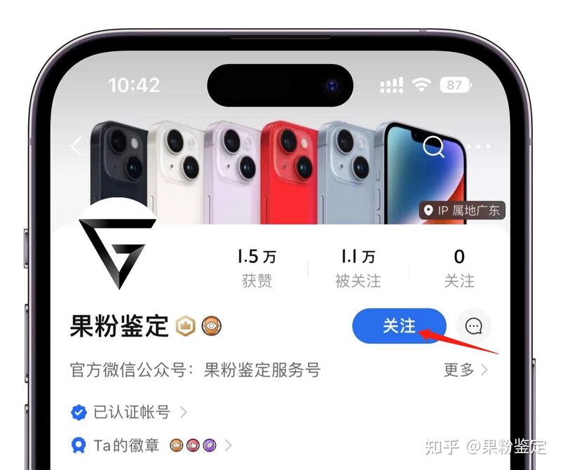 iphone手机开不了机怎么办？-2.jpg