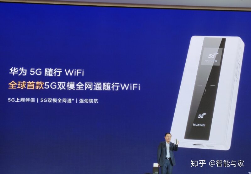 借5G大势，华为开启5G时代IoT战略布局-16.jpg