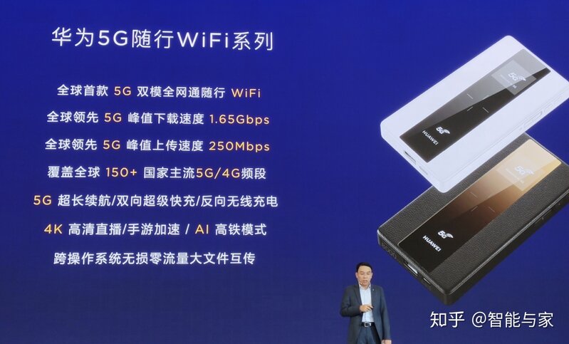 借5G大势，华为开启5G时代IoT战略布局-17.jpg