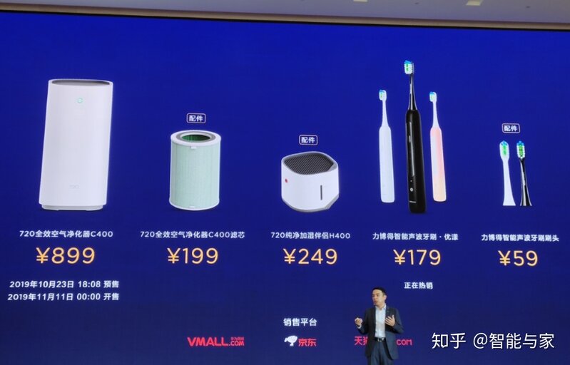 借5G大势，华为开启5G时代IoT战略布局-19.jpg