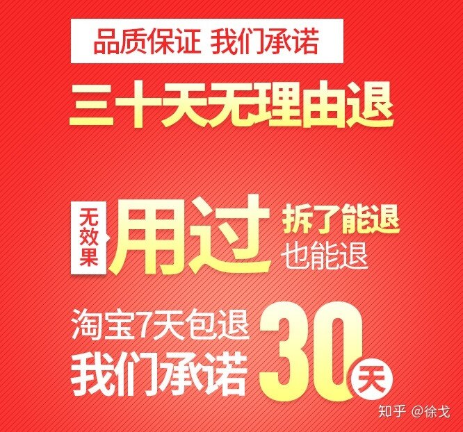 一般人打死不说的电商、跨境电商货源渠道大全（淘宝天猫京 ...-17.jpg